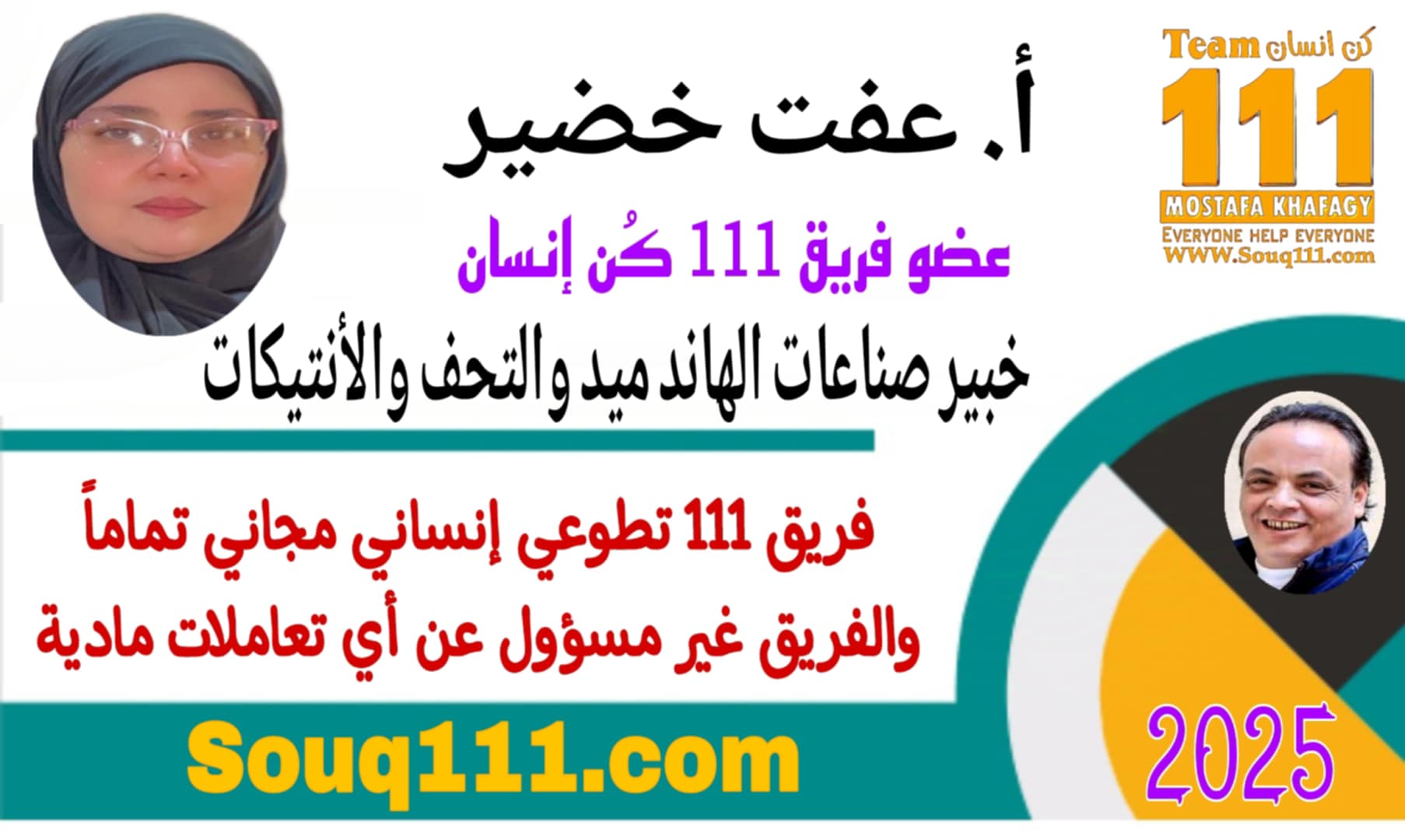 معرض الصور